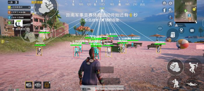 和平精英苹果版辅助叉叉APP（和平精英苹果版辅助叉叉APP的主要功能有哪些？）